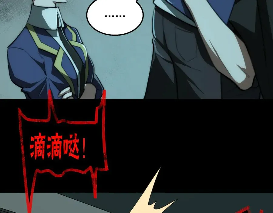 第57话 处刑61