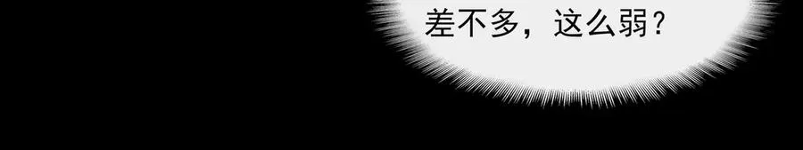 第48话 性转者41