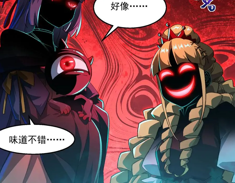 第48话 性转者81