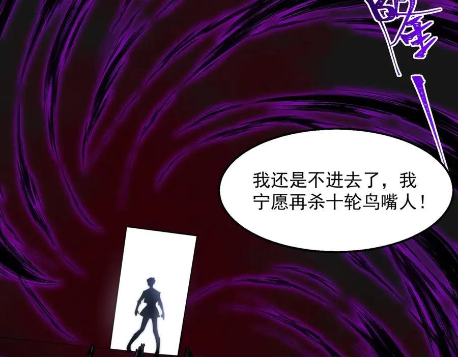 第59话 又是碎片9