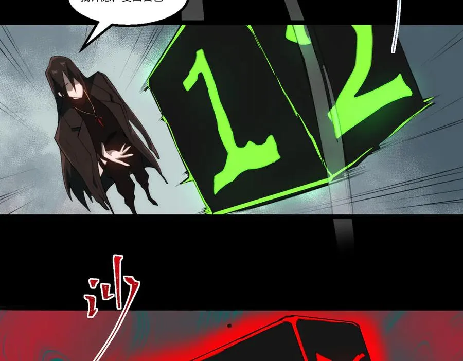 第49话 马失前蹄99