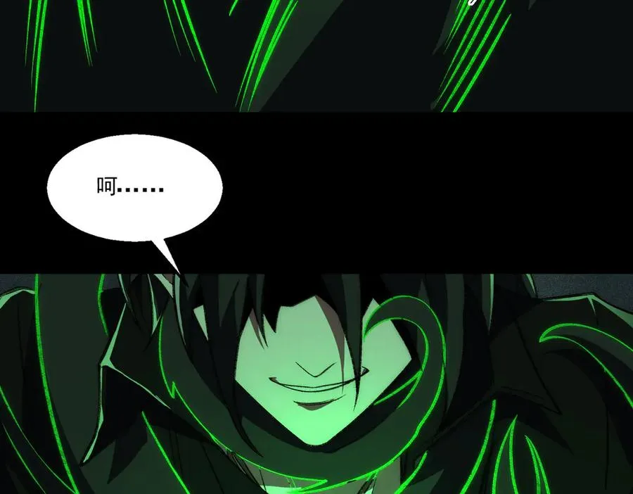 第55话 杀了它65