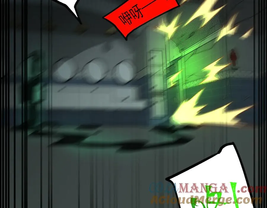 第57话 处刑28