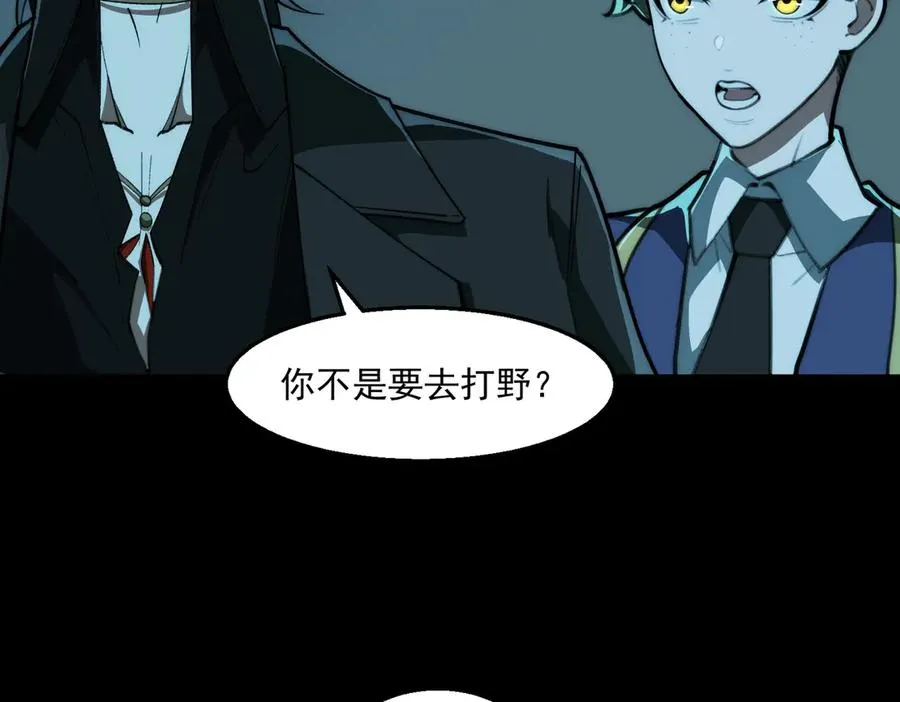 第58话 转变37