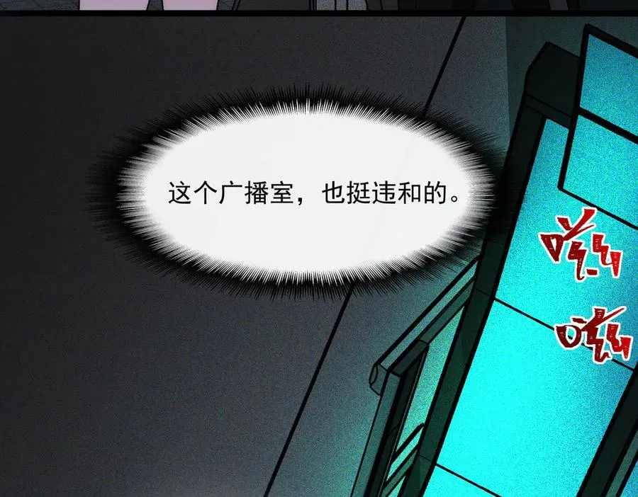 第58话 转变51