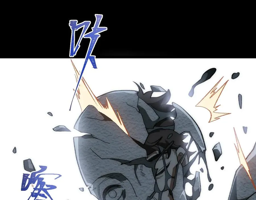 第53话 鸟嘴人61