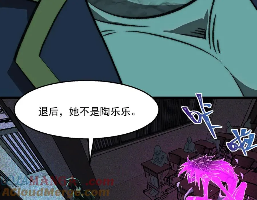 第56话 陶乐乐92