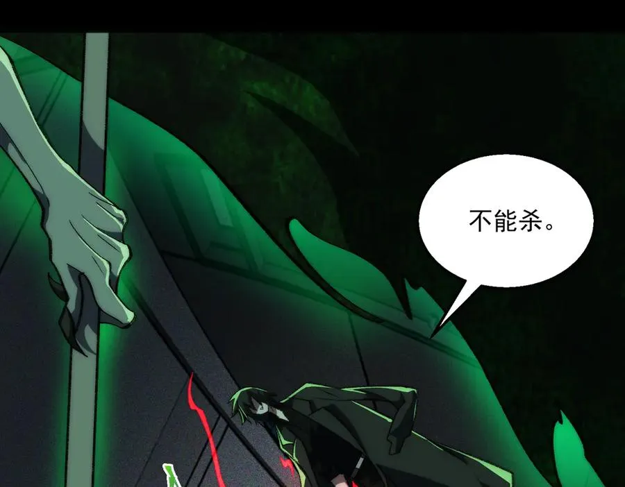 第58话 转变77