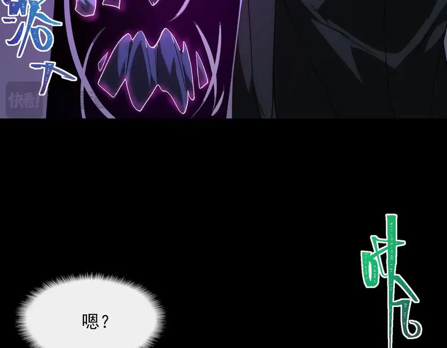 第53话 鸟嘴人42