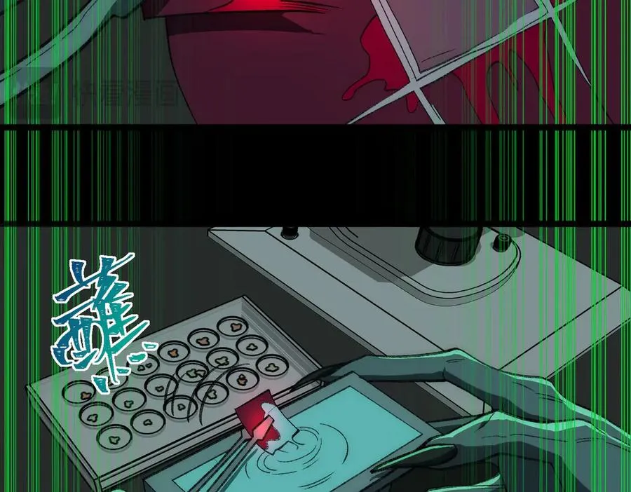 第54话 死亡实验室51