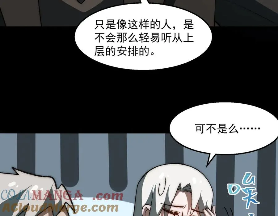 第60话 还未完结52