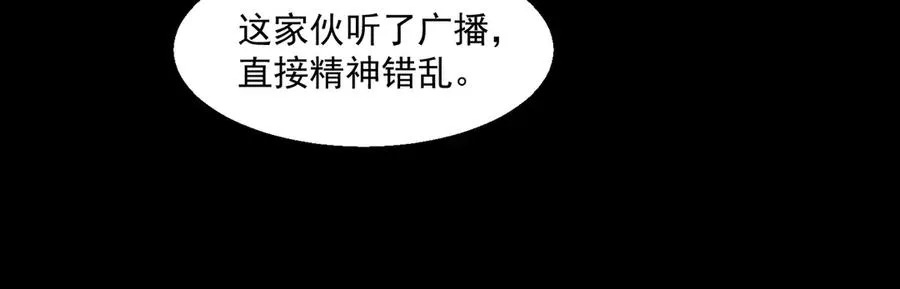 第57话 处刑59