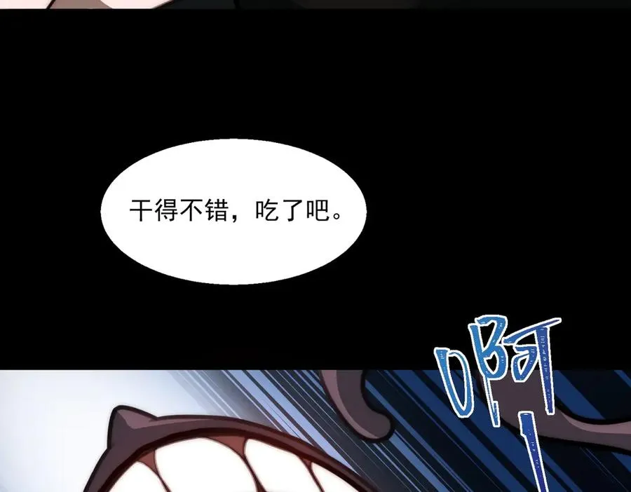 第51话 重归平静67