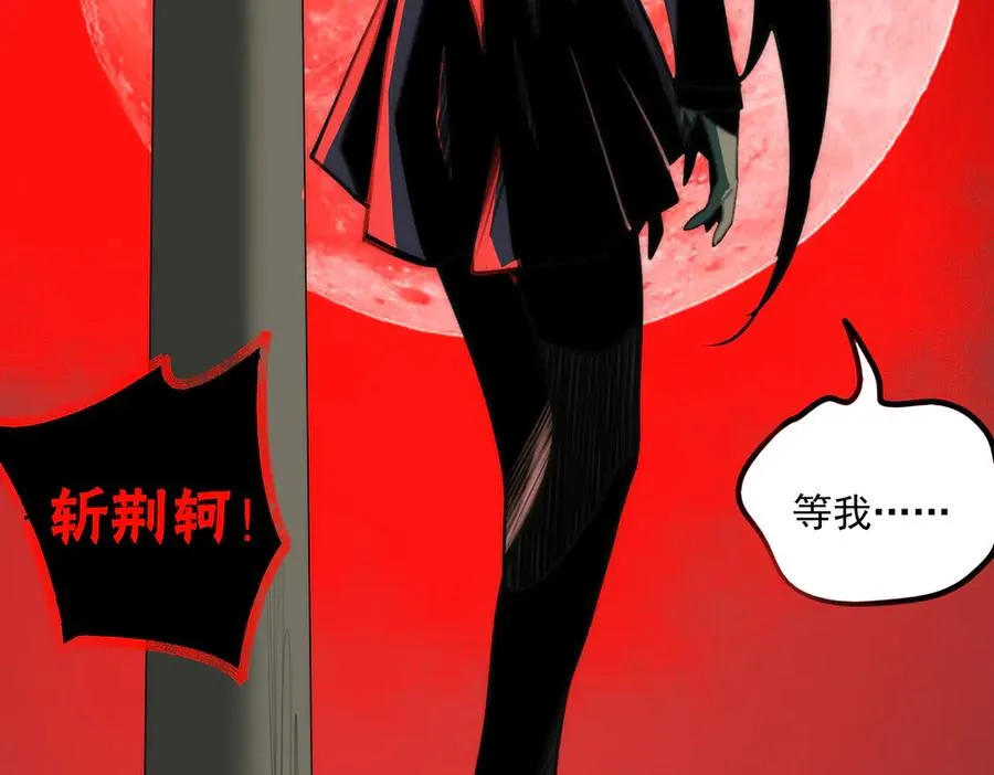 第57话 处刑110