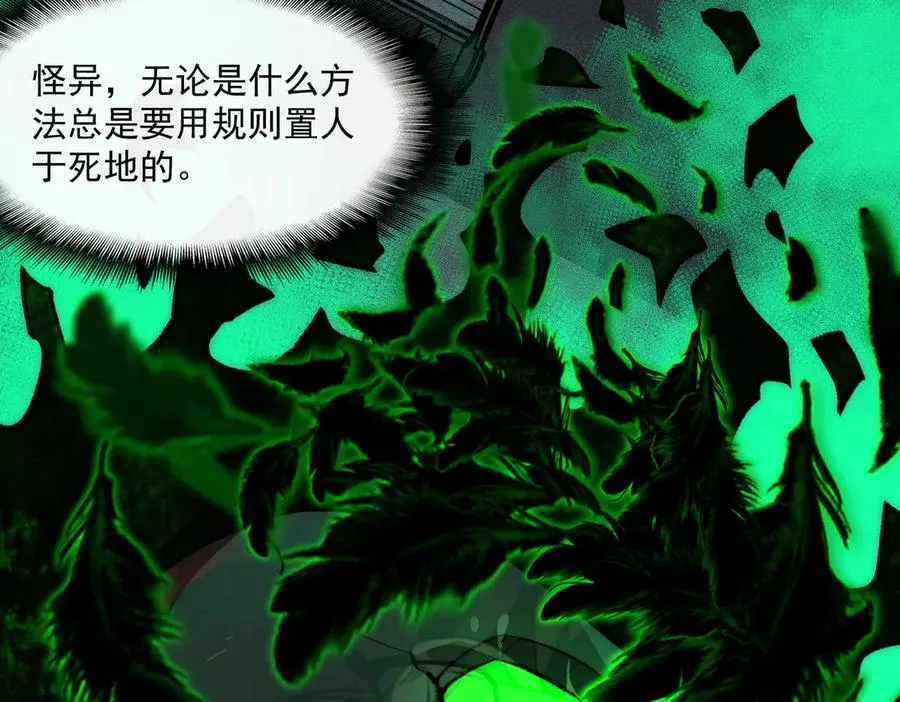 第58话 转变54