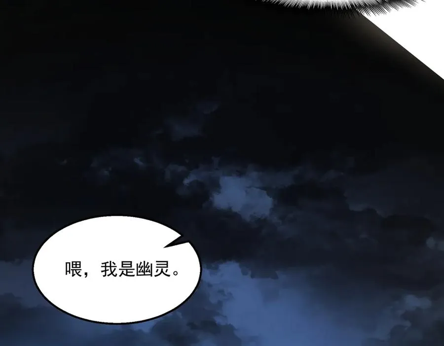 第49话 马失前蹄37