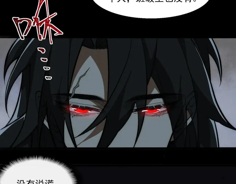 第60话 还未完结9