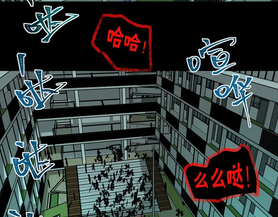 第57话 处刑70