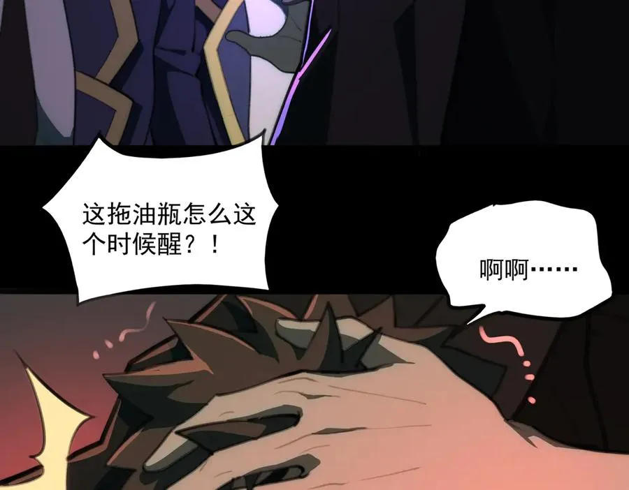 第57话 处刑106