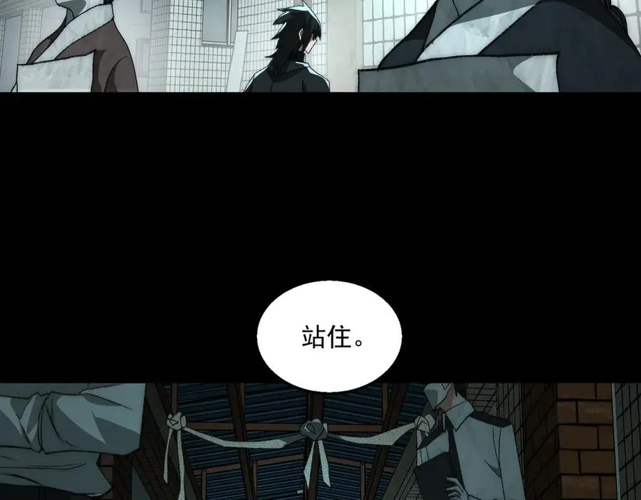 第52话 密室失踪案47