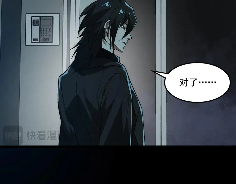 第54话 死亡实验室110