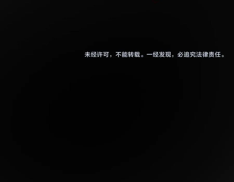 第58话 转变118