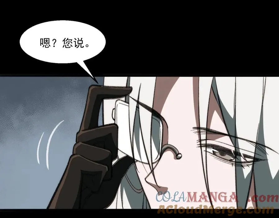 第60话 还未完结60