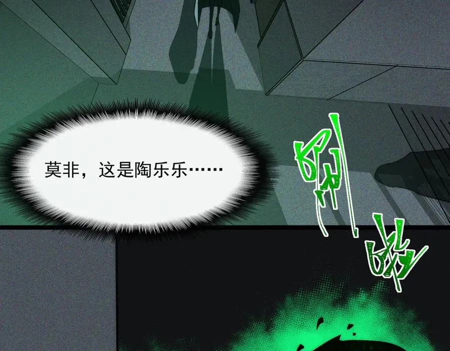 第58话 转变57