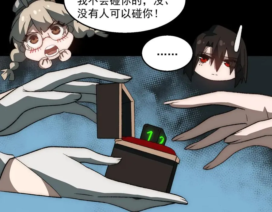 第49话 马失前蹄69