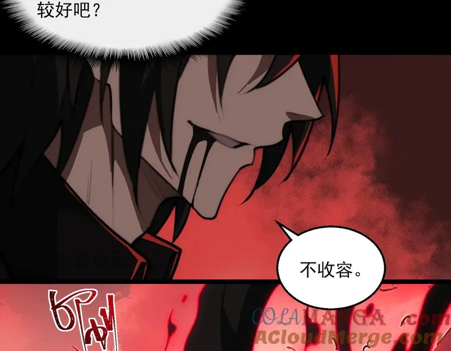 第59话 又是碎片60