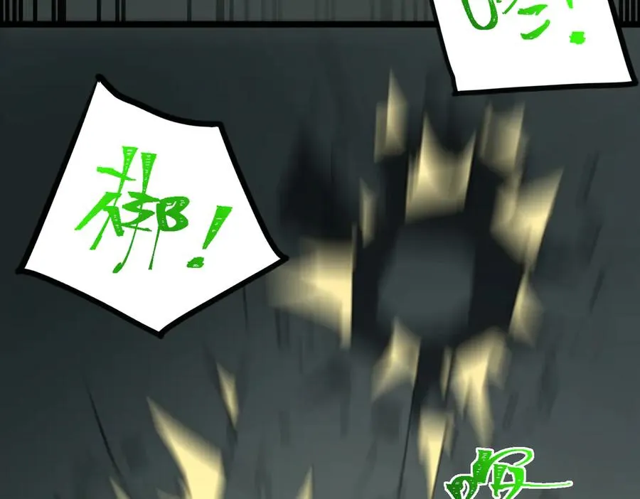 第57话 处刑29