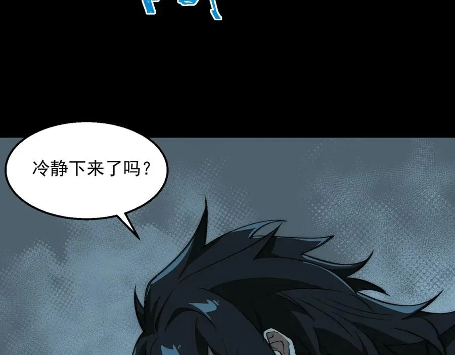 第54话 死亡实验室65