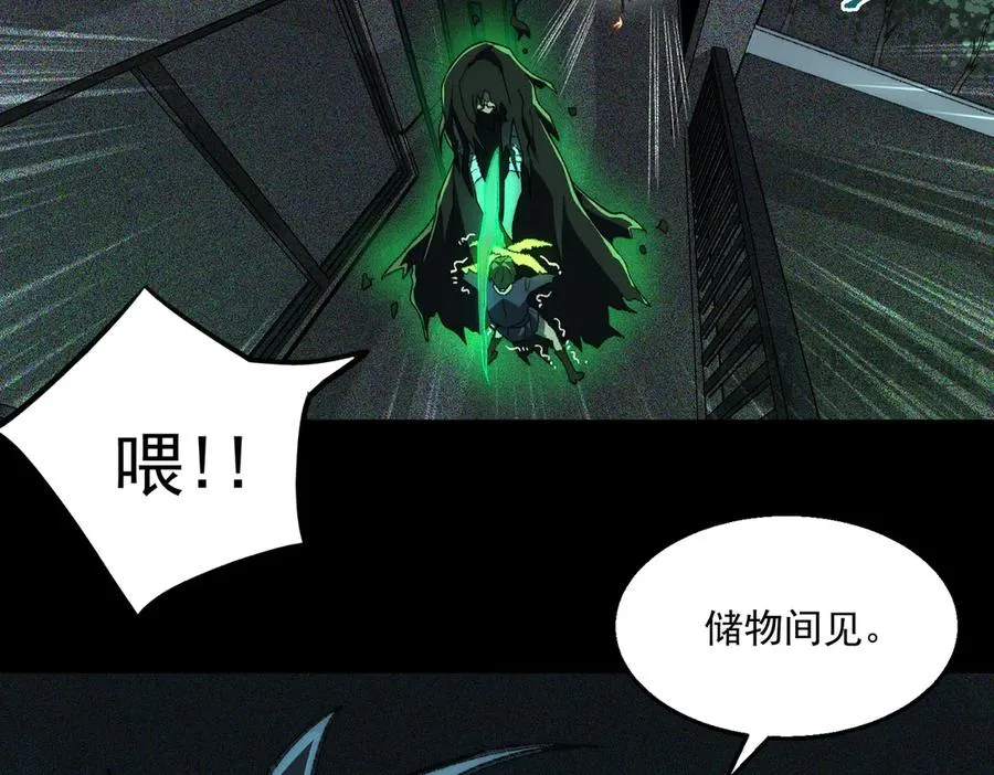 第58话 转变90
