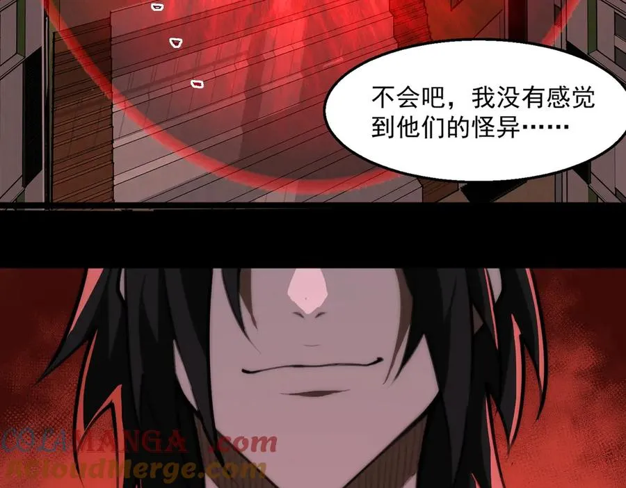 第58话 转变12
