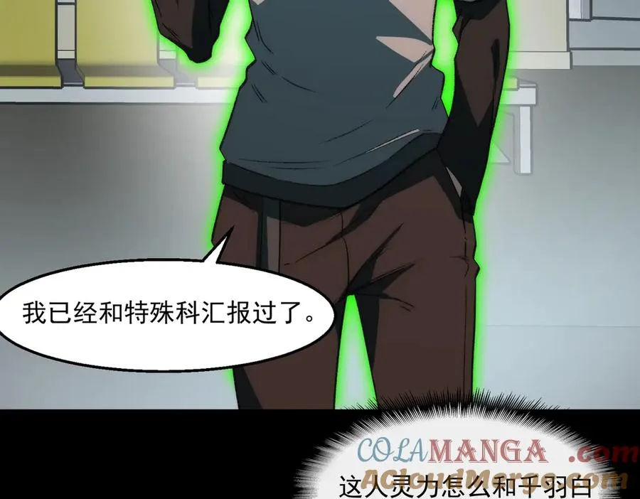 第48话 性转者40