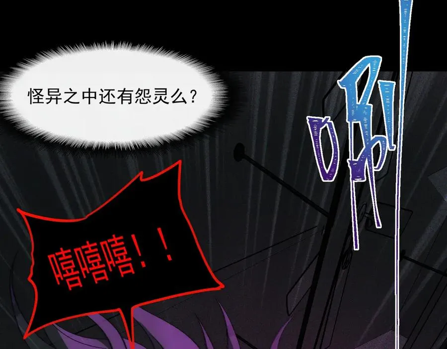 第56话 陶乐乐94