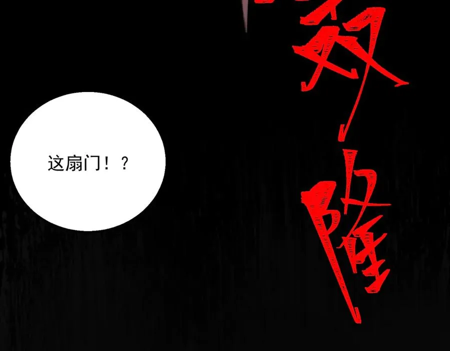 第58话 转变113
