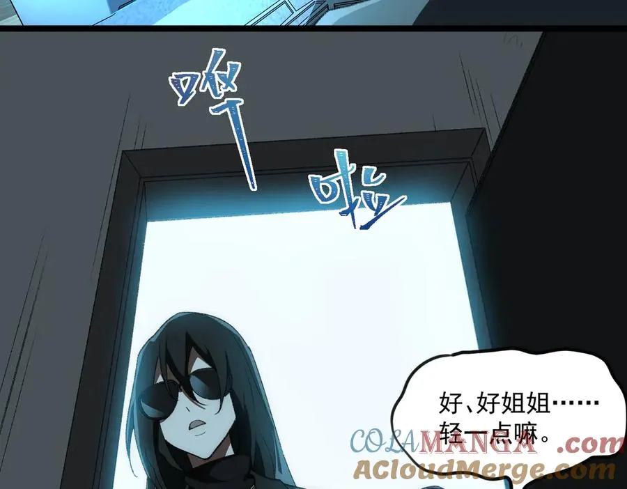 第50话 罪魁祸首28