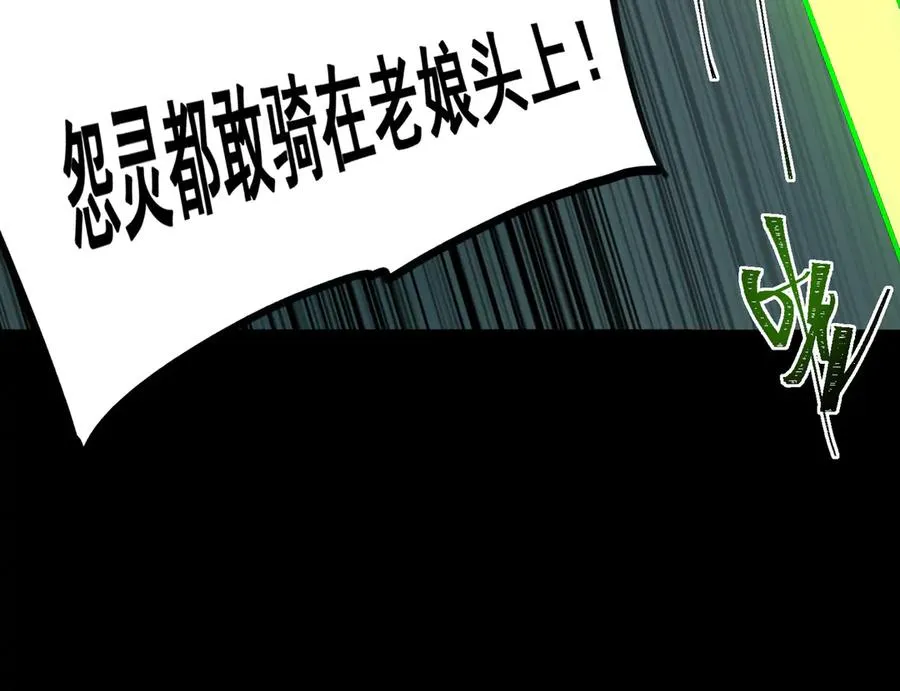 第57话 处刑22