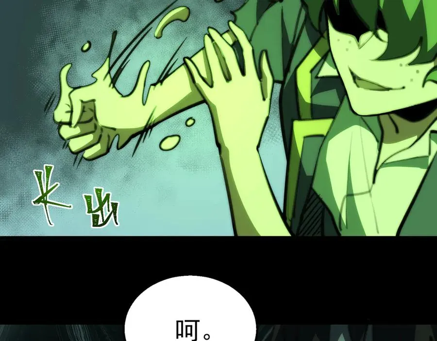 第57话 处刑17