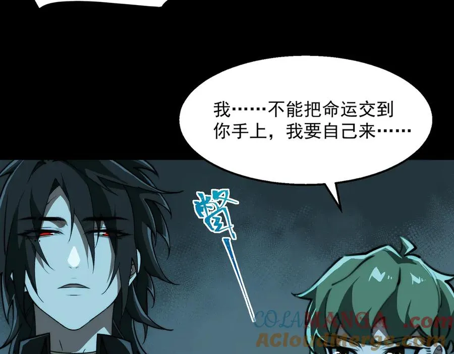 第58话 转变36