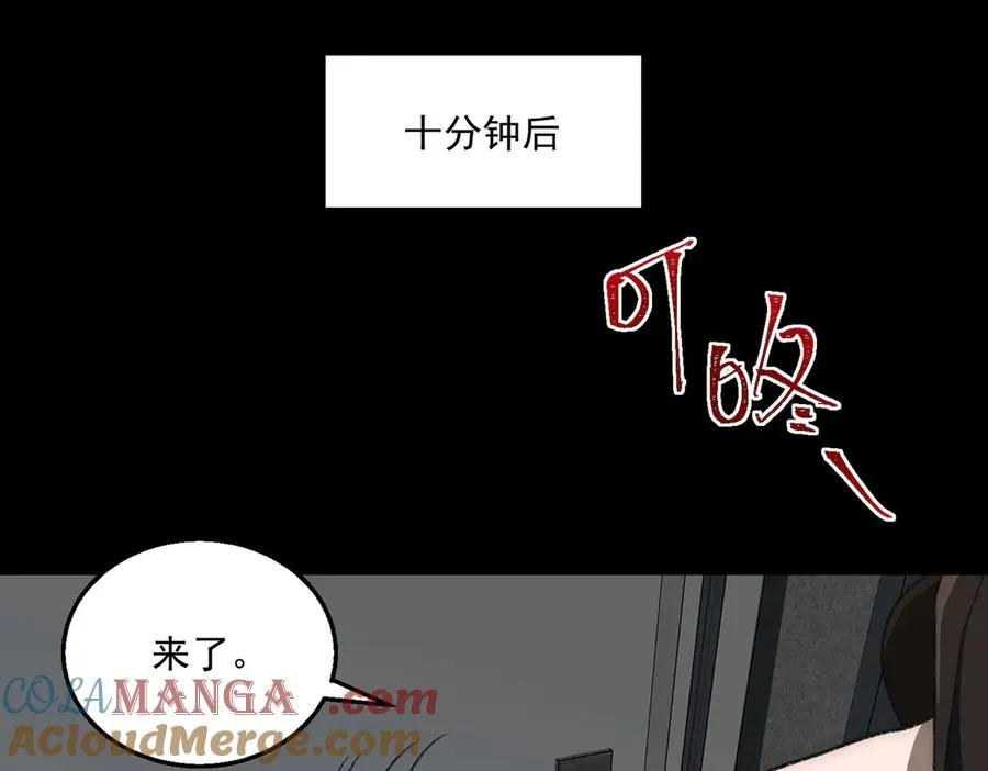 第49话 马失前蹄64