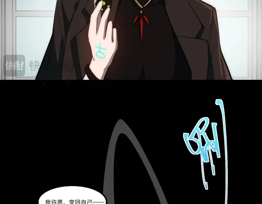 第49话 马失前蹄98