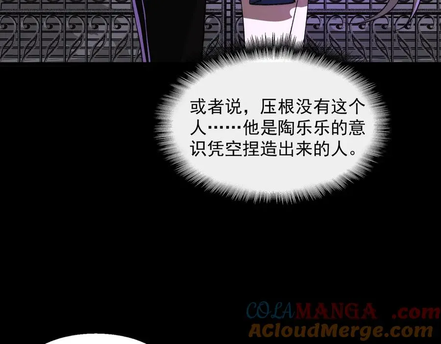 第60话 还未完结12