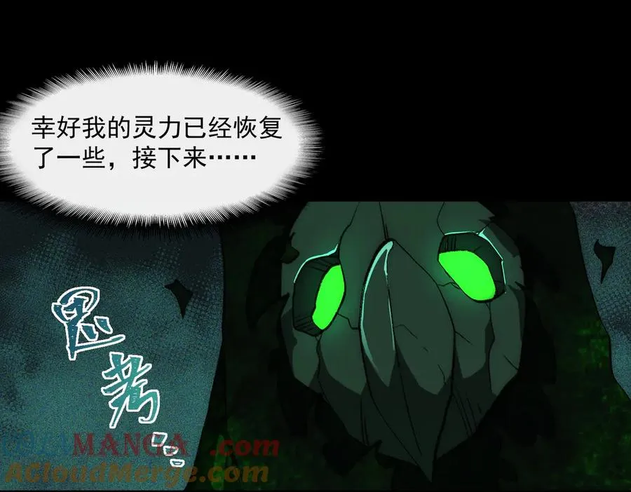 第56话 陶乐乐16