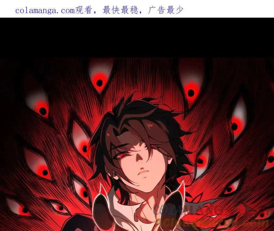 第53话 鸟嘴人0