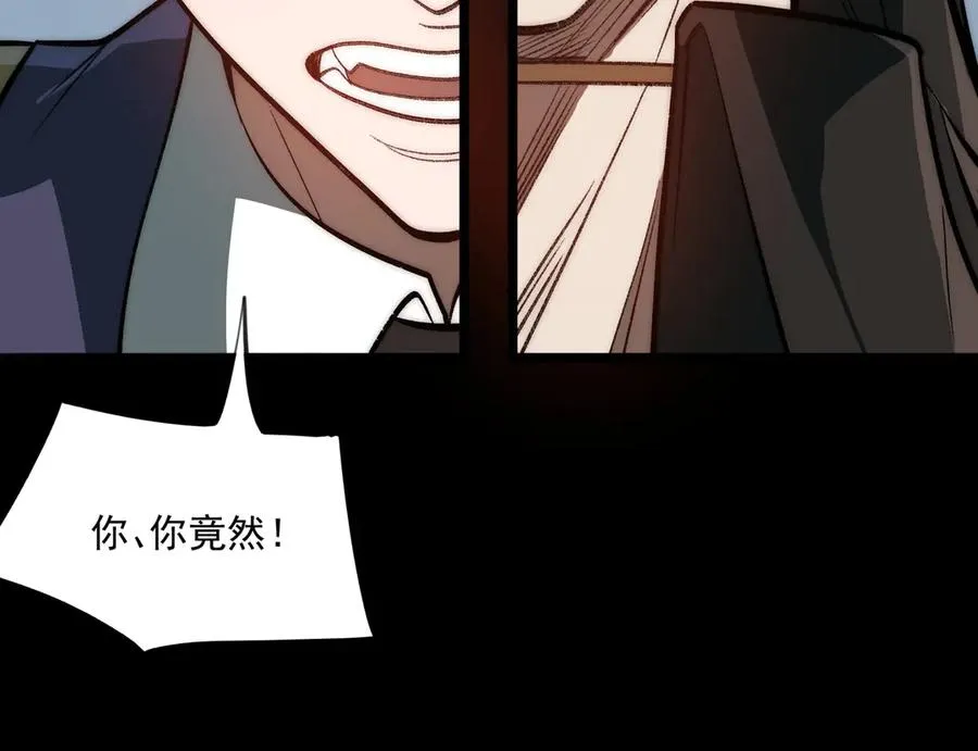 第59话 又是碎片101