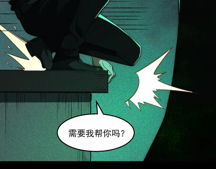 第56话 陶乐乐15