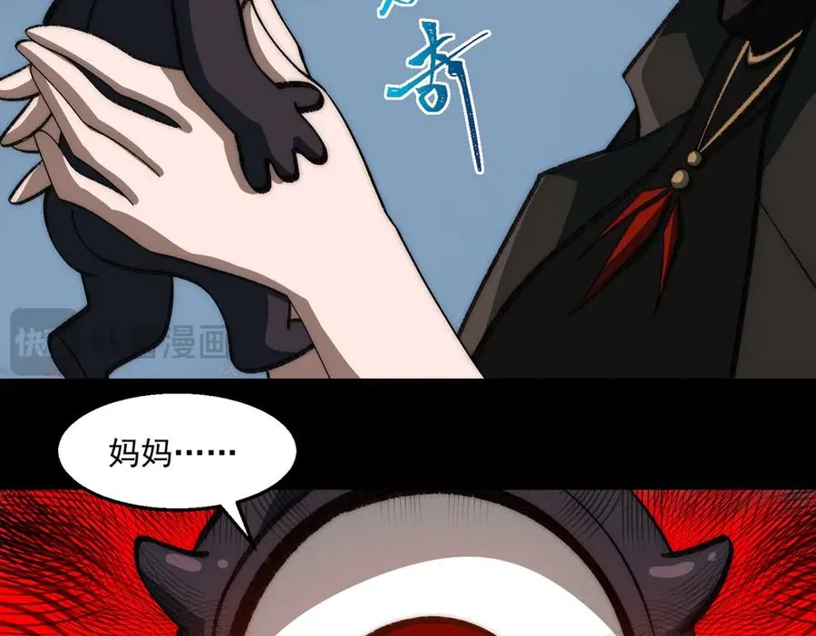 第51话 重归平静31
