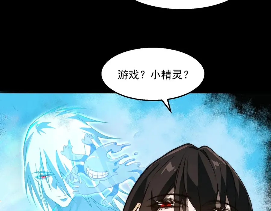 第50话 罪魁祸首10